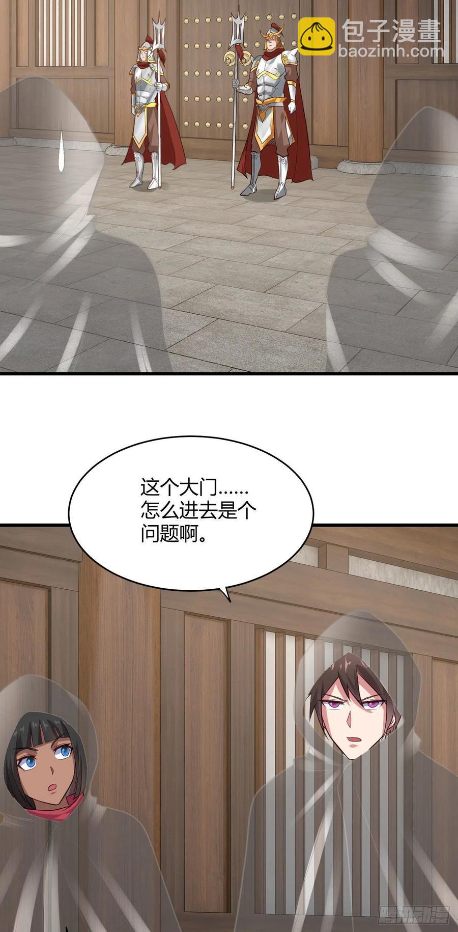 64&middot;潜入-第65话