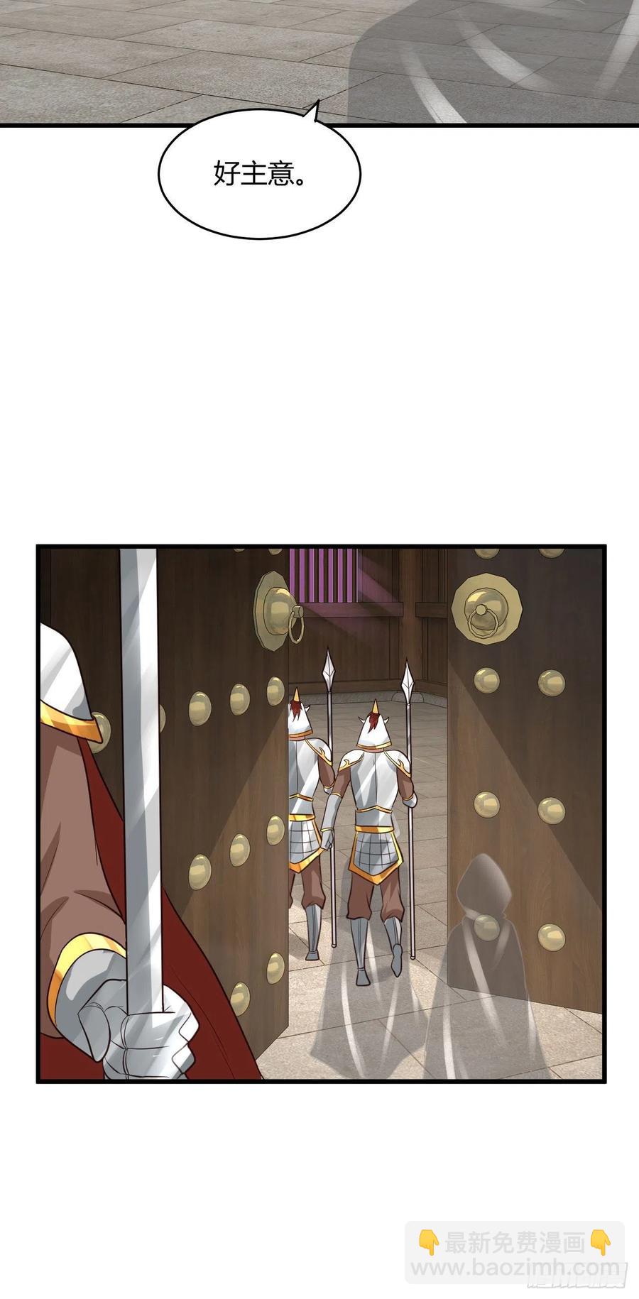 64&middot;潜入-第65话