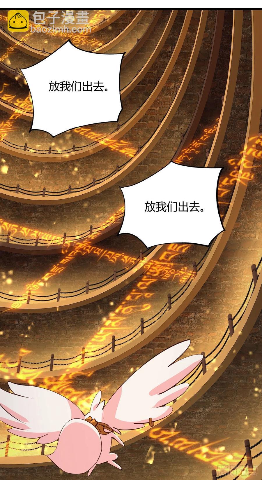 64&middot;潜入-第65话
