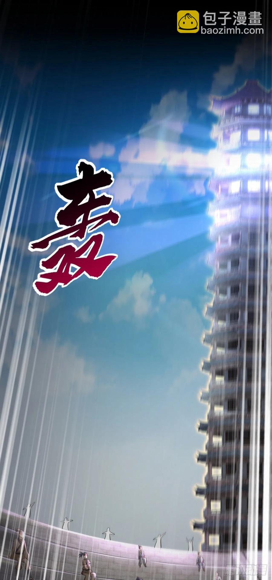 66-血咒(1/2)-第67话