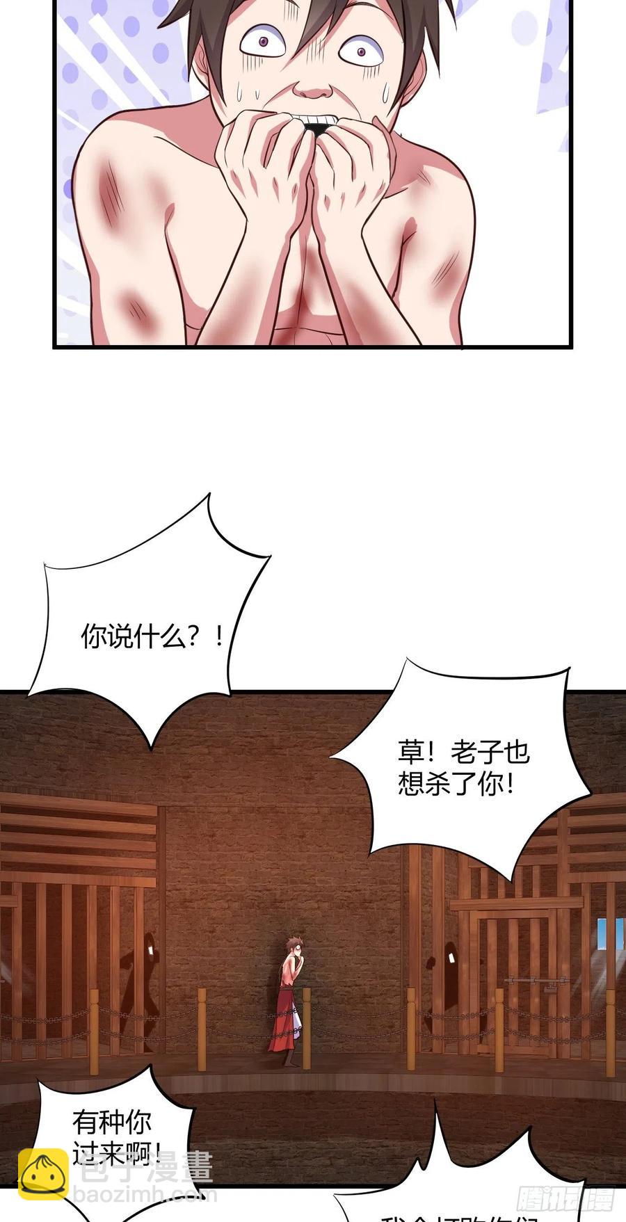 66-血咒(1/2)-第67话