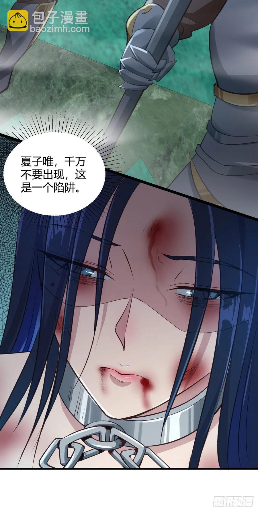 66-血咒(1/2)-第67话