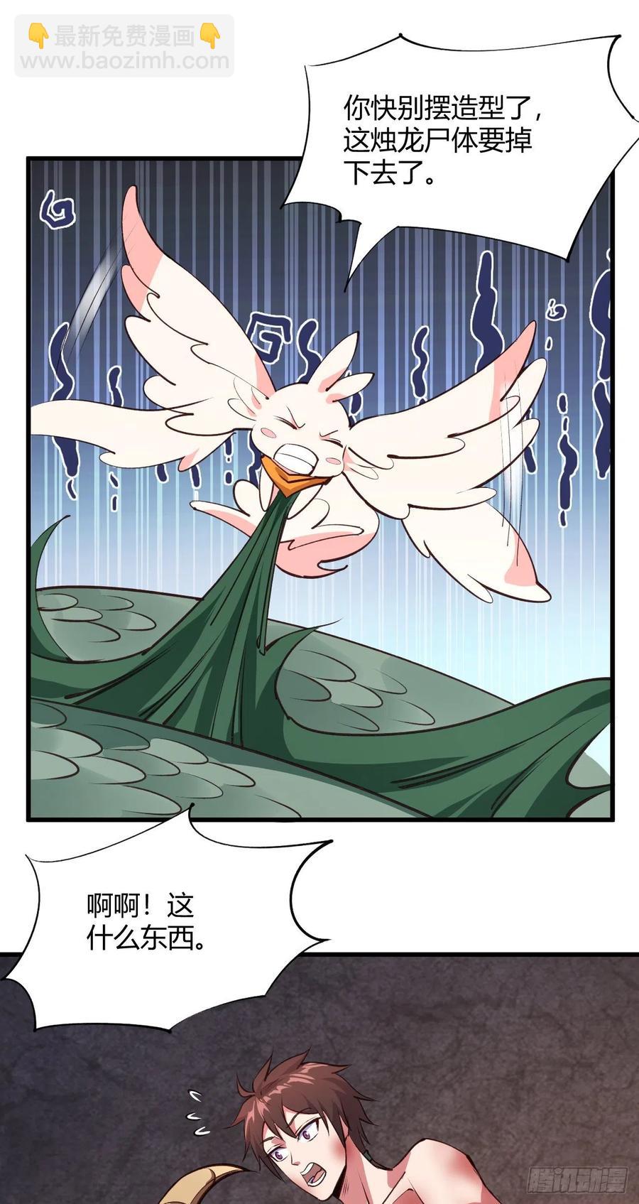 66-血咒(1/2)-第67话
