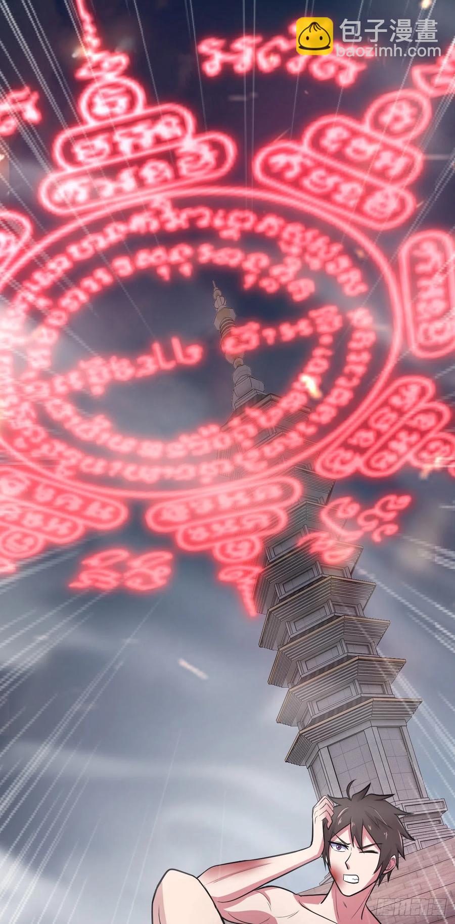 68-投&middot;影分身(1/2)-第69话