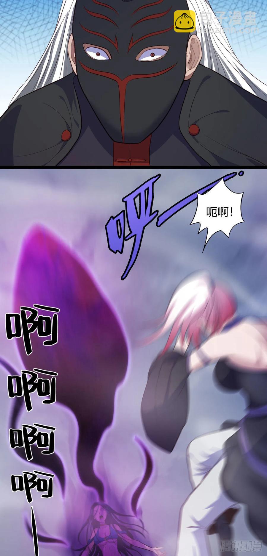 70-谈恋爱不如跳舞-第71话