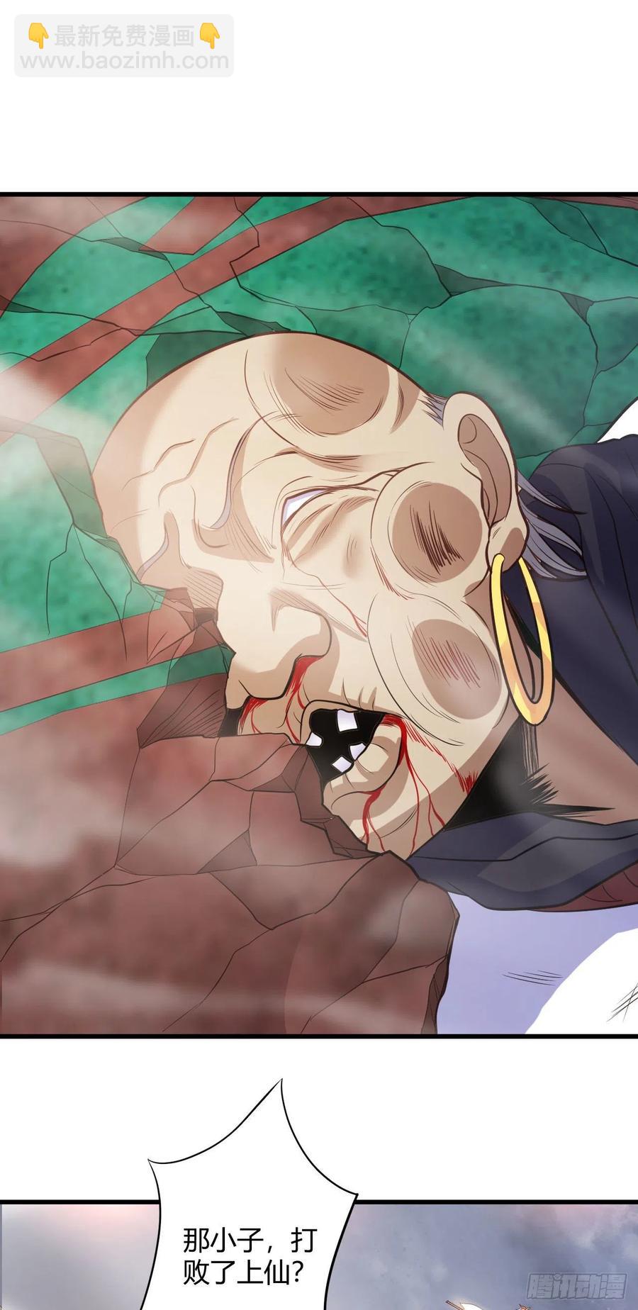 70-谈恋爱不如跳舞-第71话