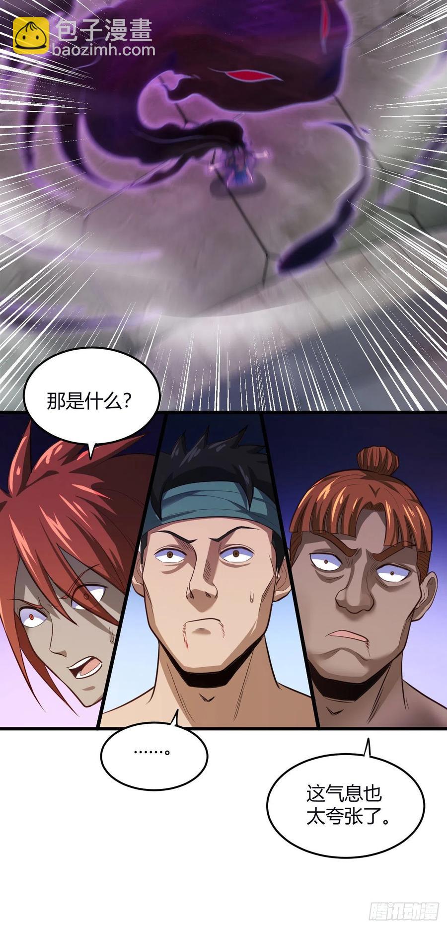 70-谈恋爱不如跳舞-第71话