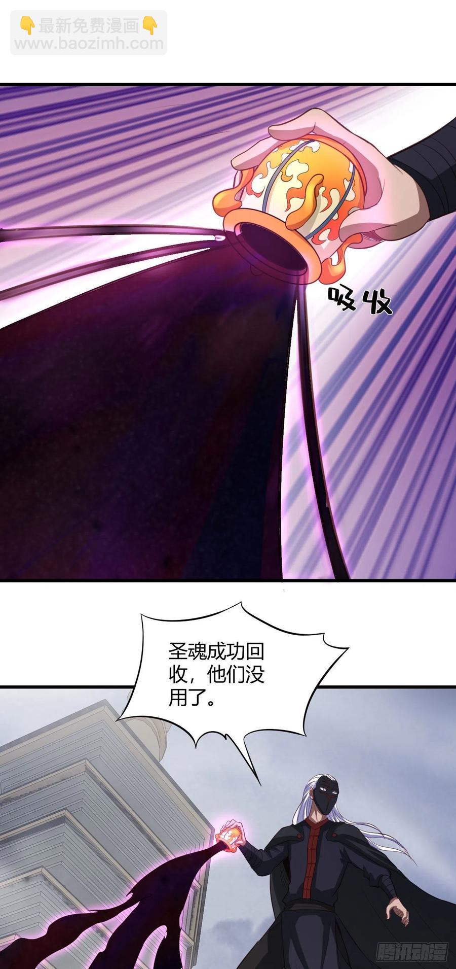 70-谈恋爱不如跳舞-第71话