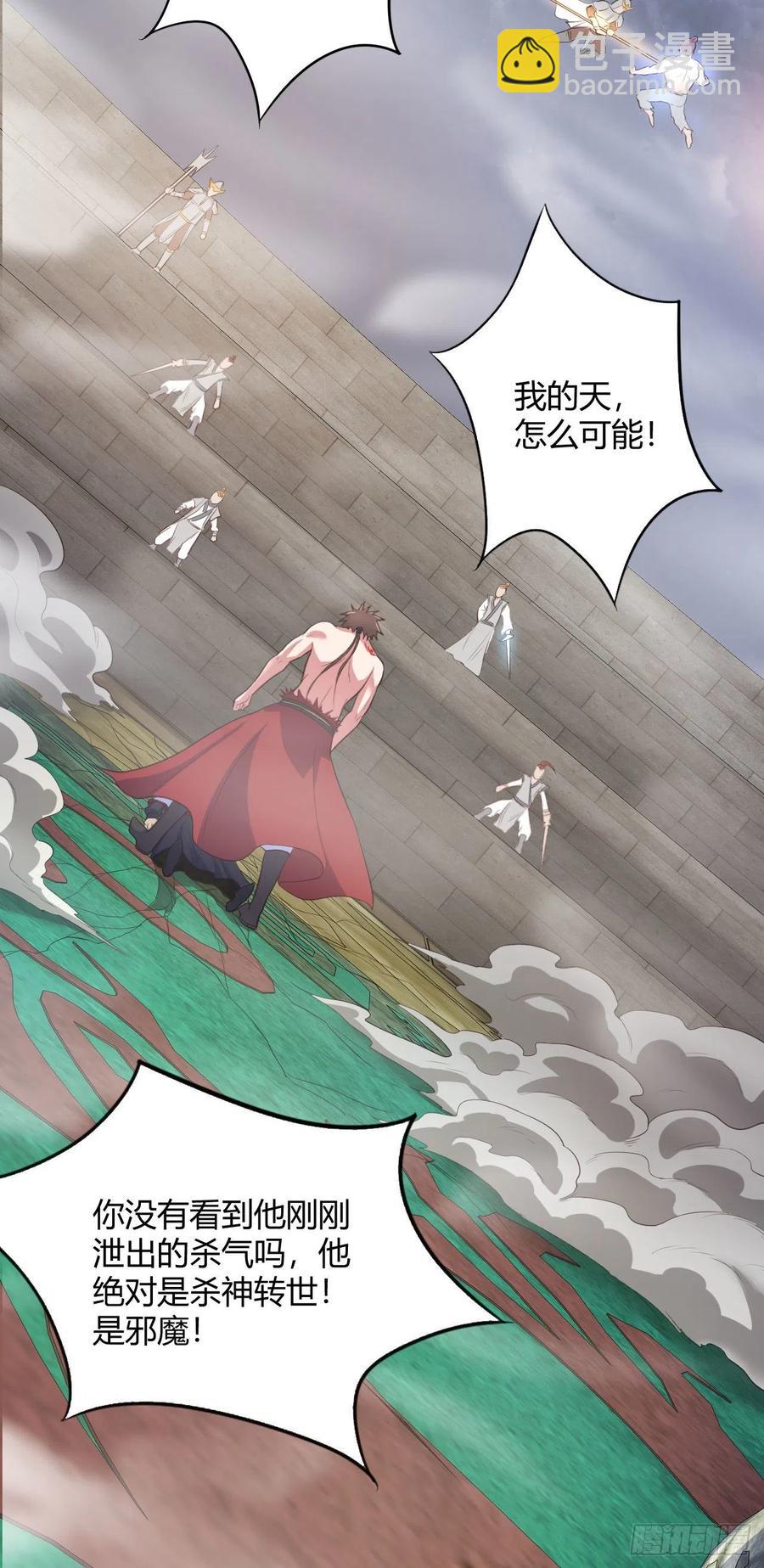 70-谈恋爱不如跳舞-第71话