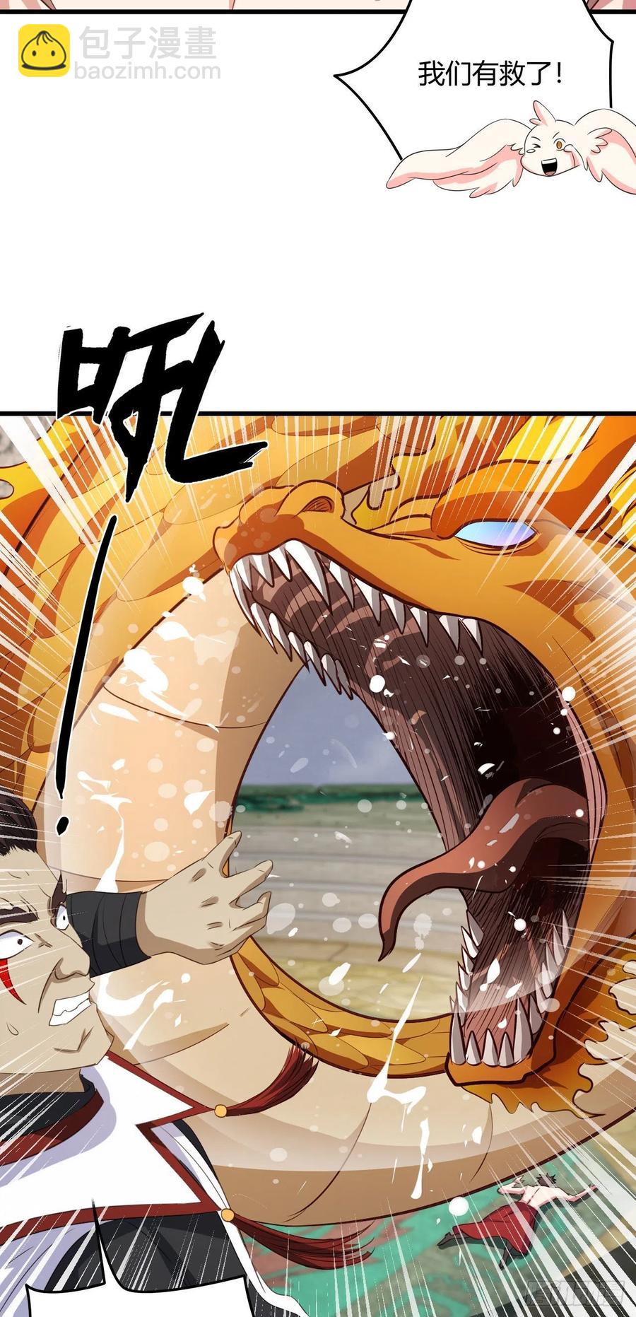 70-谈恋爱不如跳舞-第71话