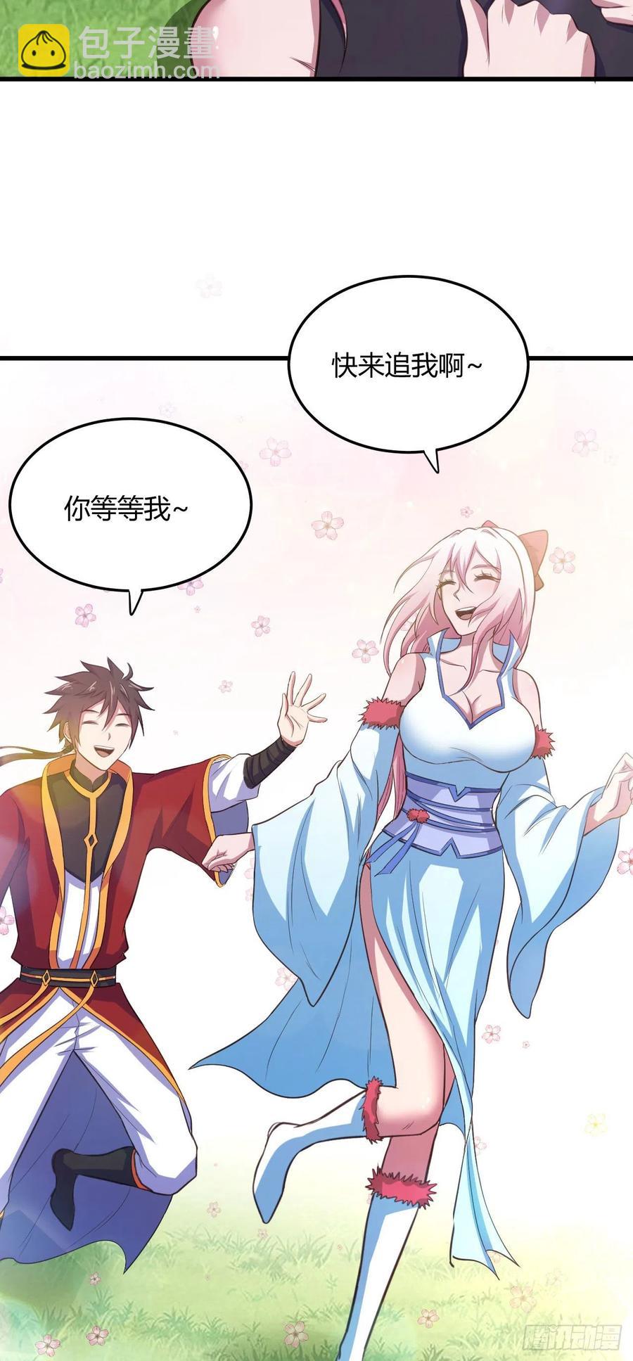 70-谈恋爱不如跳舞-第71话