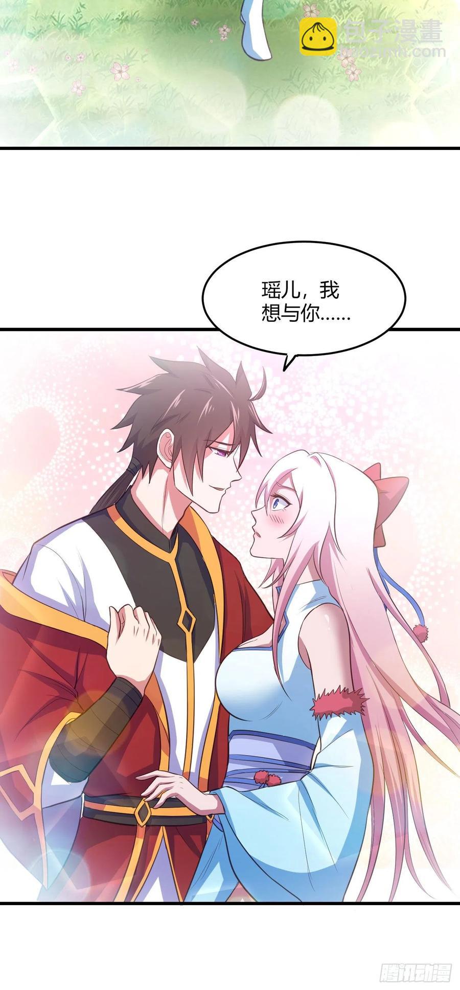 70-谈恋爱不如跳舞-第71话