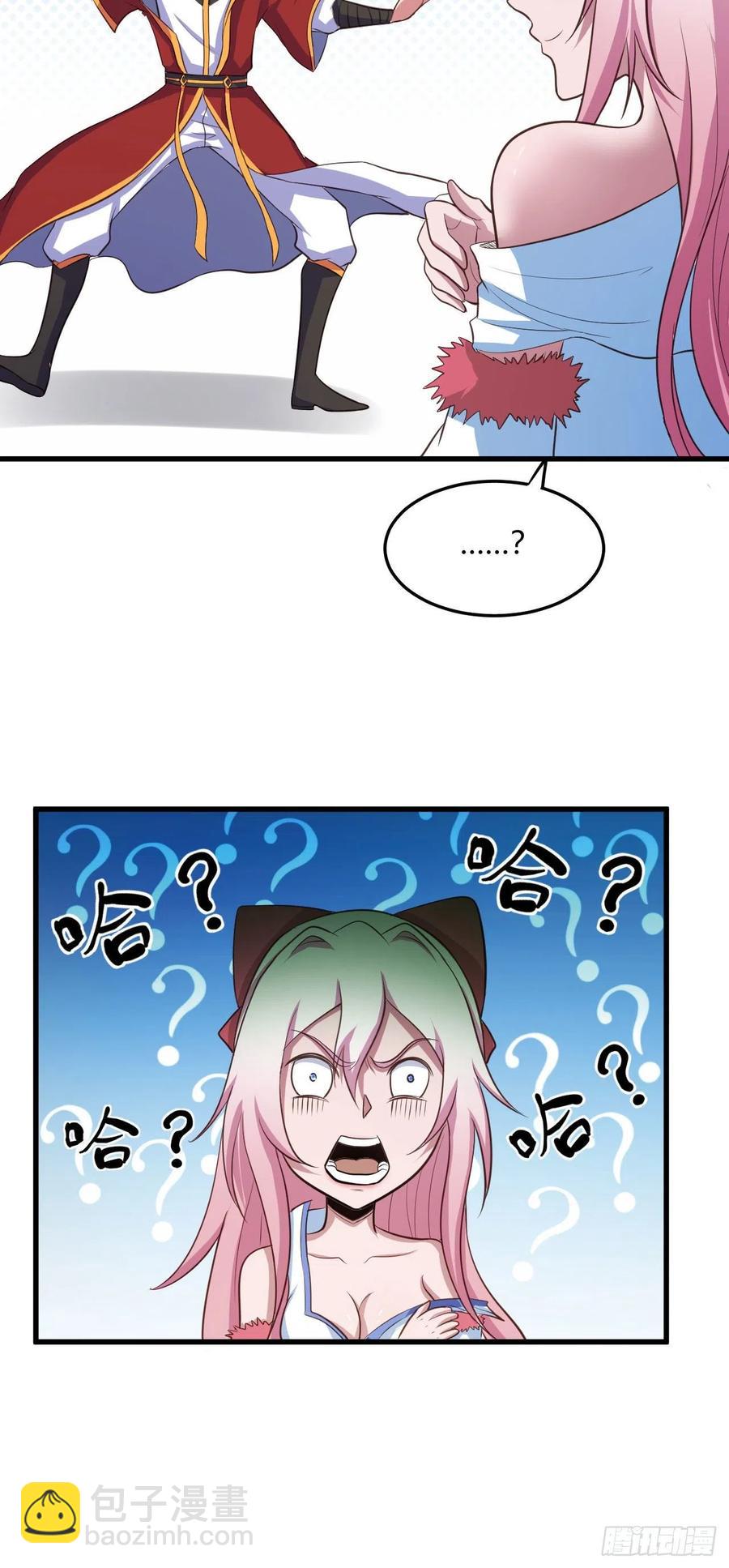 70-谈恋爱不如跳舞-第71话