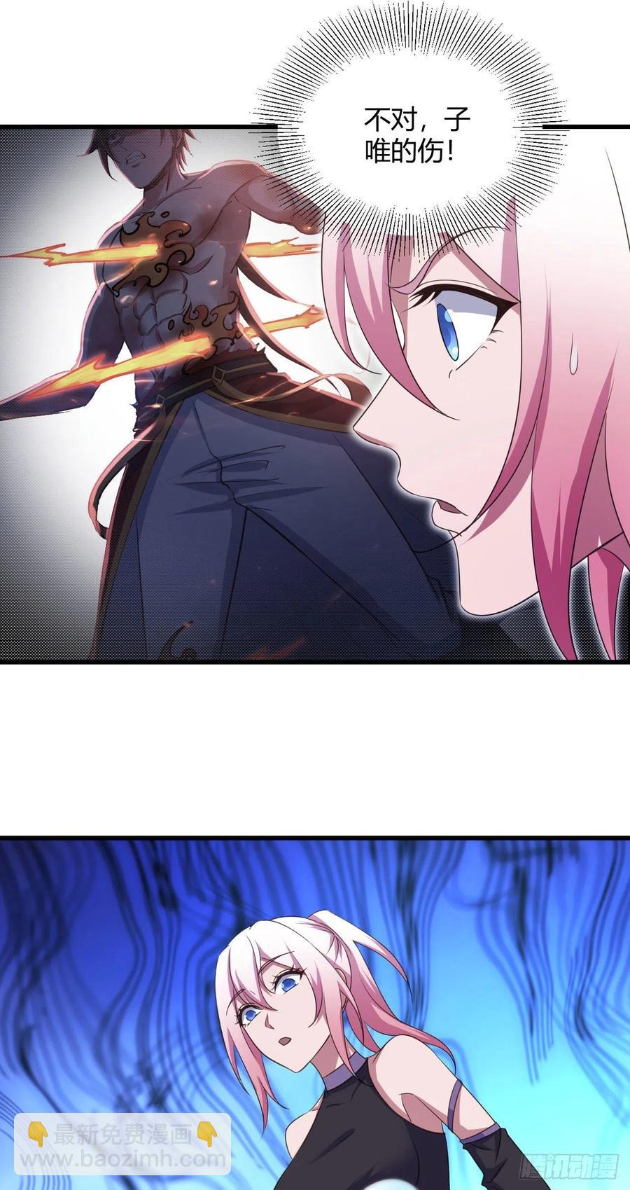70-谈恋爱不如跳舞-第71话