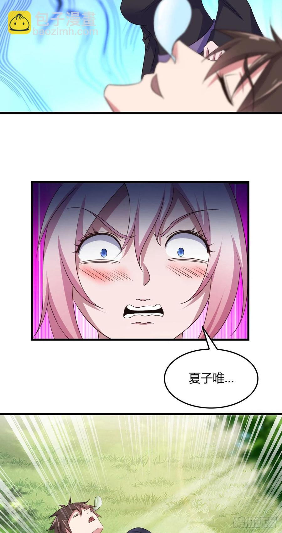 70-谈恋爱不如跳舞-第71话