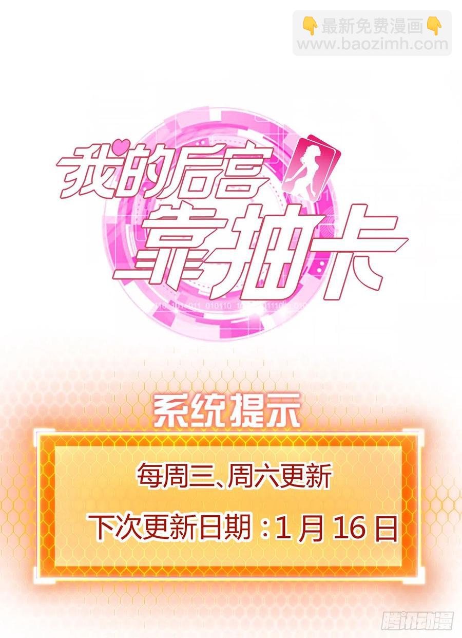 70-谈恋爱不如跳舞-第71话