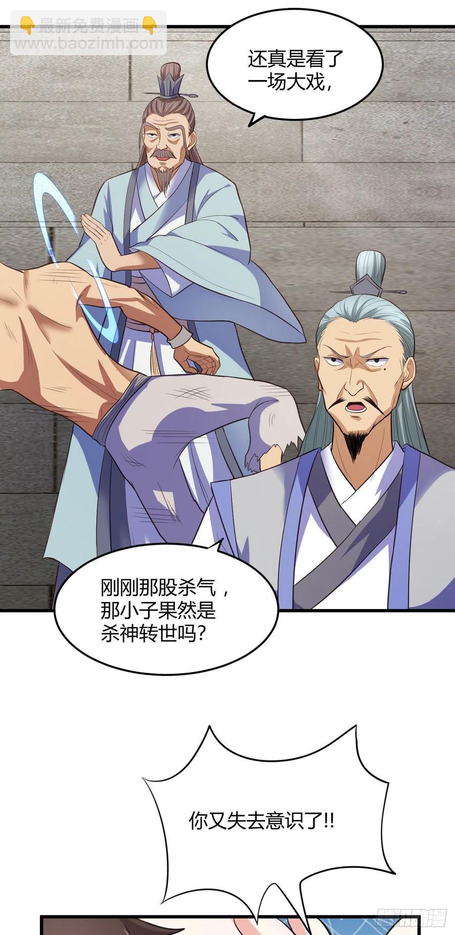 70-谈恋爱不如跳舞-第71话