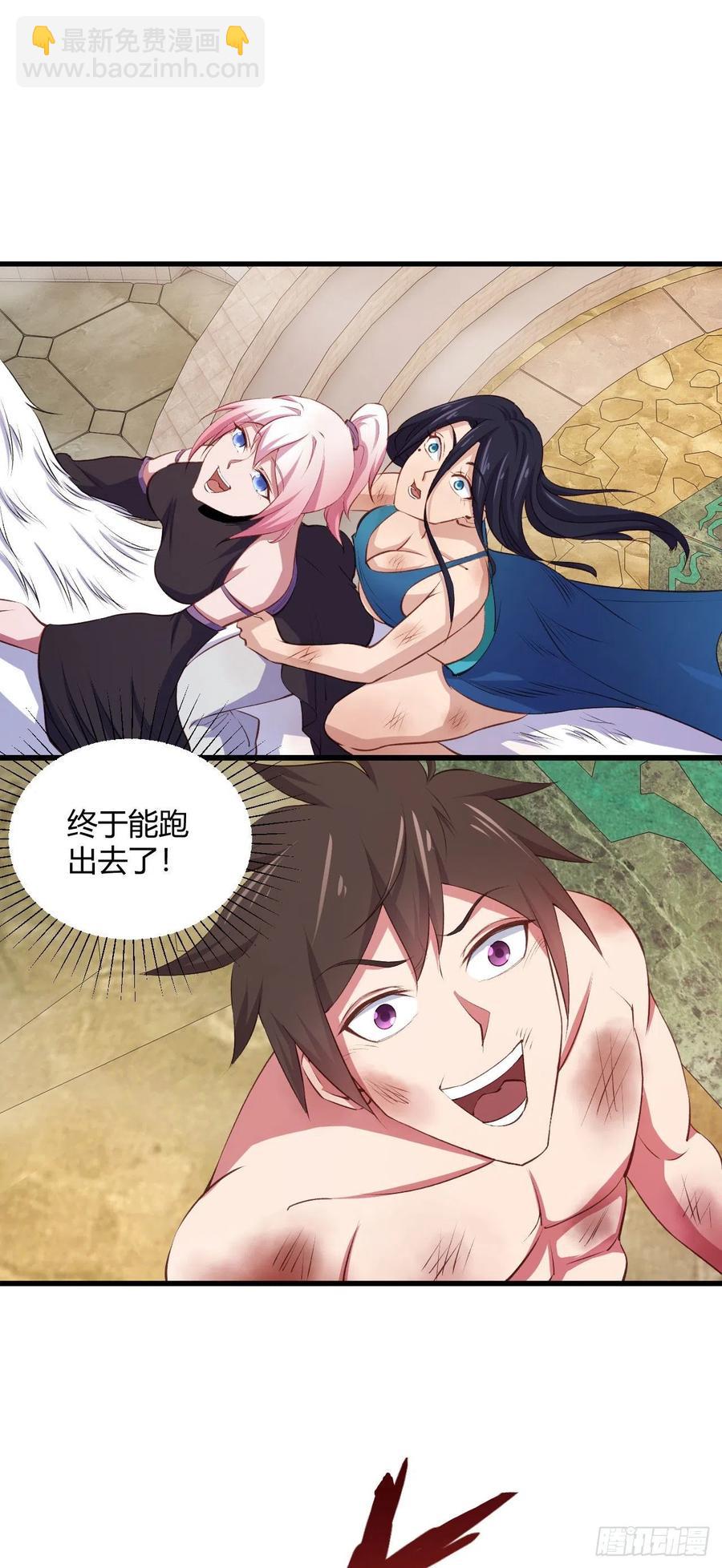 70-谈恋爱不如跳舞-第71话