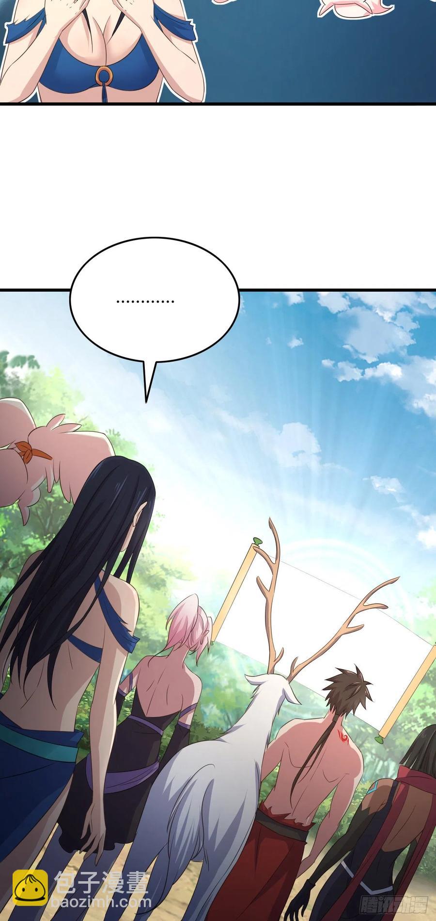 72-偷袭-第73话