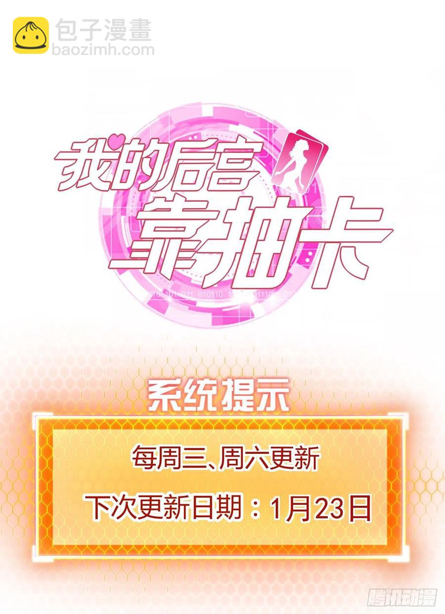 72-偷袭-第73话