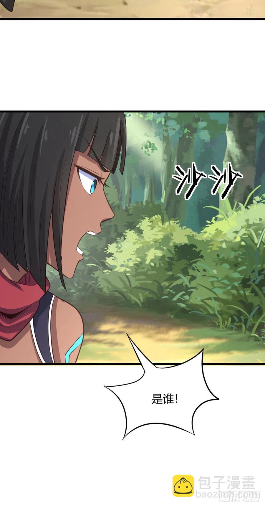 72-偷袭-第73话