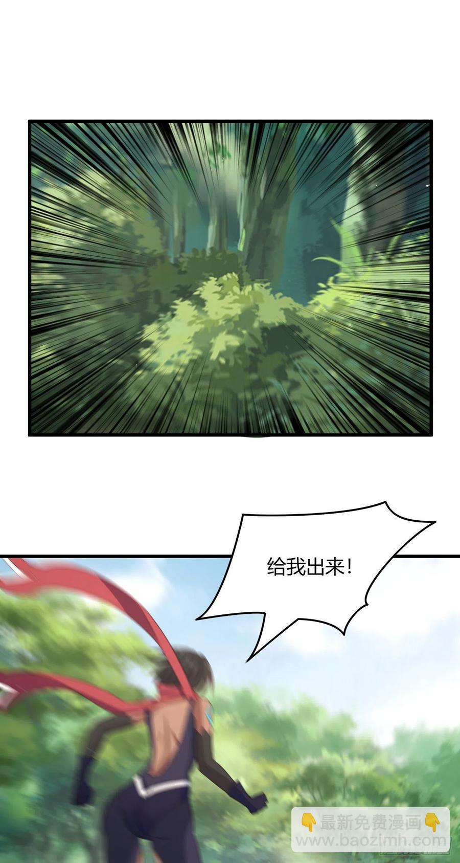 72-偷袭-第73话