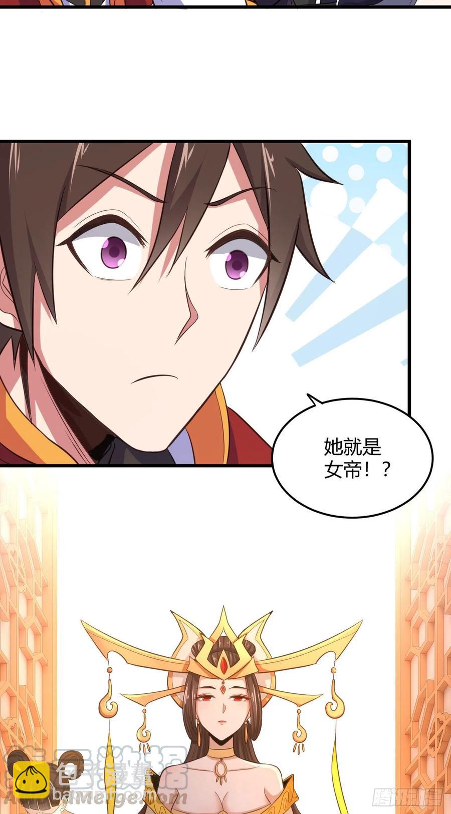 74-男人，我要征服你-第75话