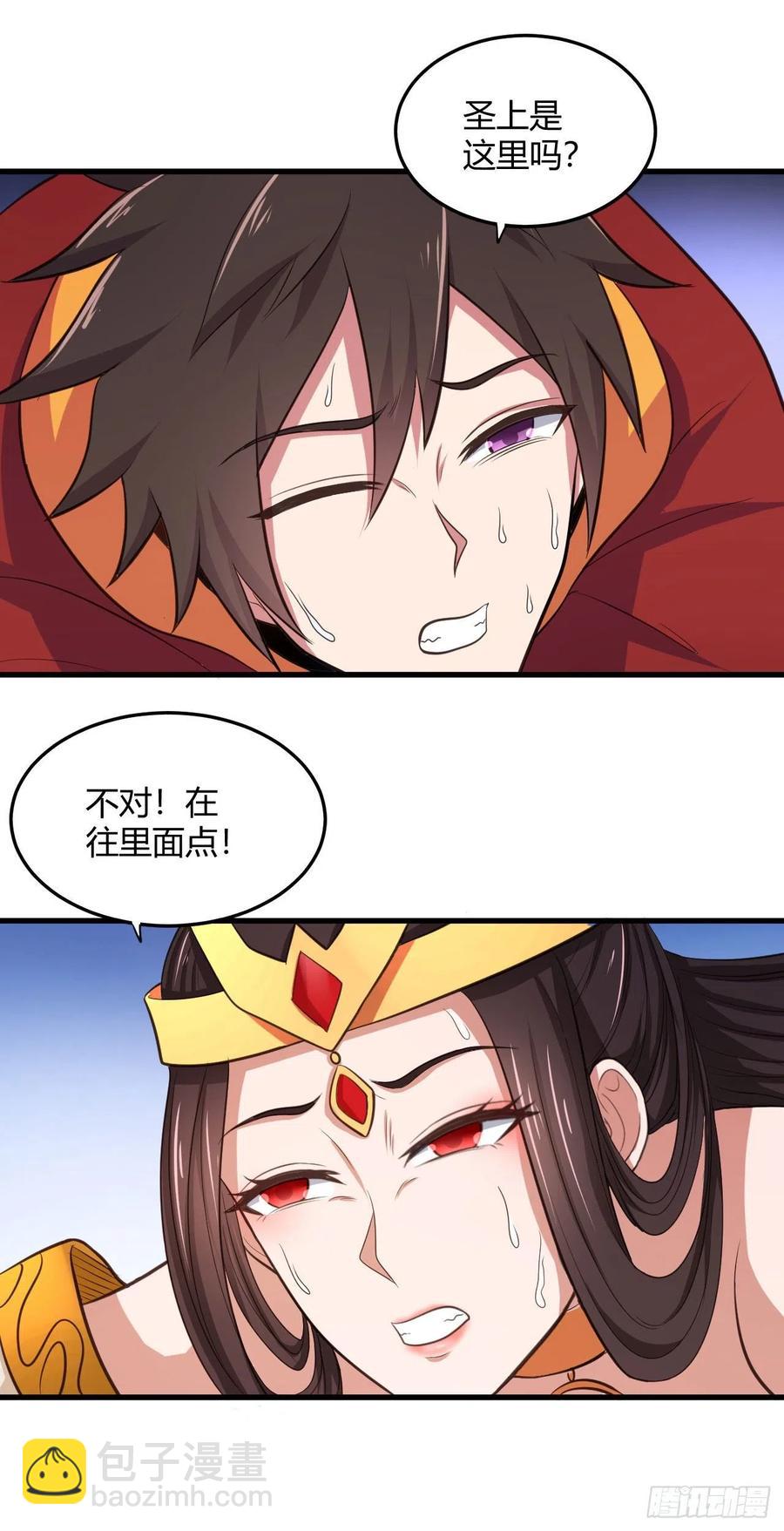 76-我进去了-第77话