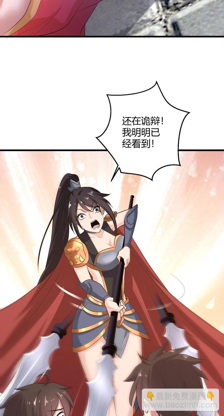76-我进去了-第77话