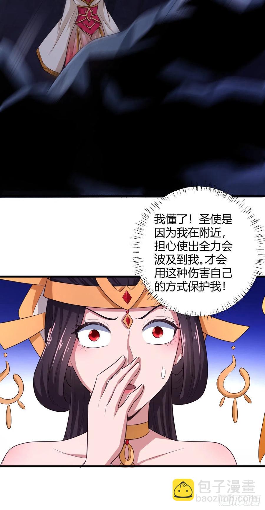 78-秘宝-第79话