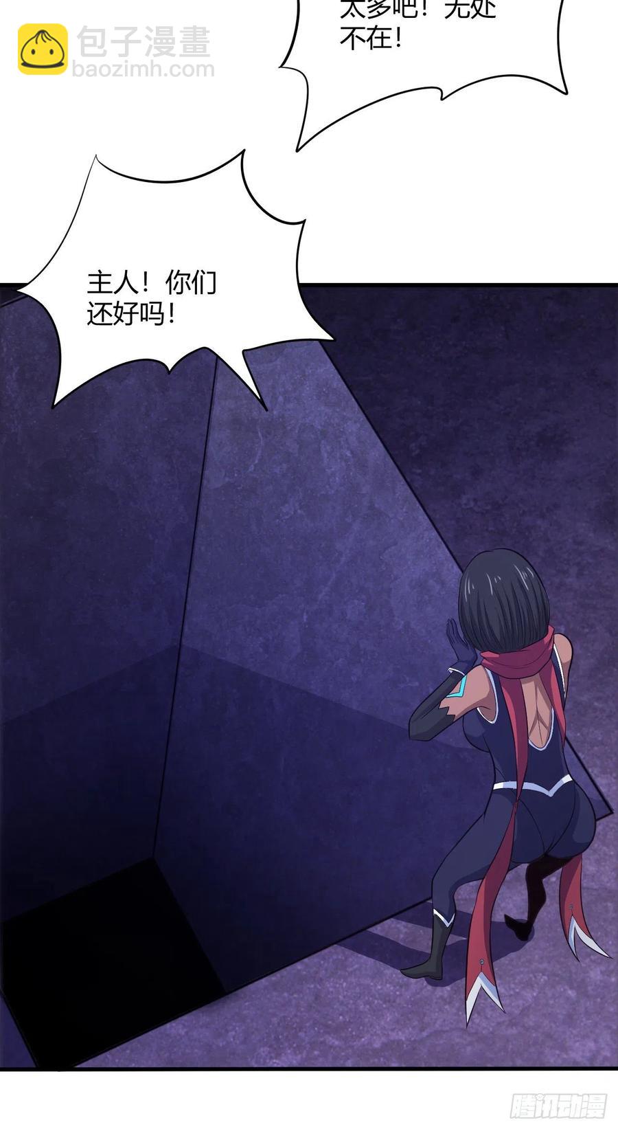 78-秘宝-第79话