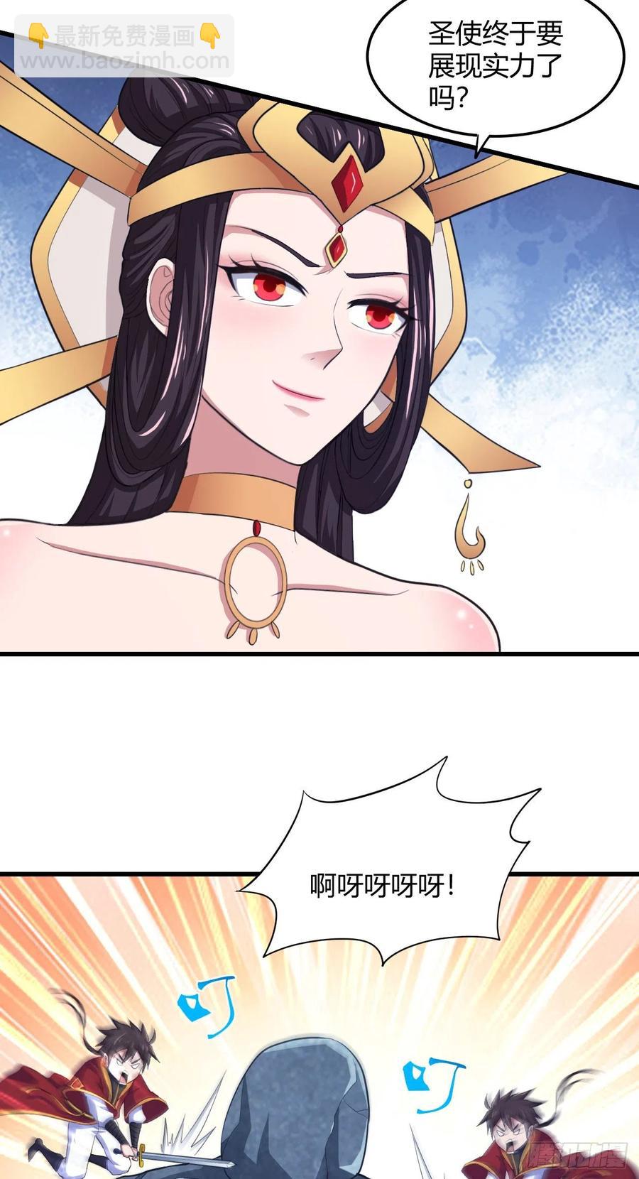 78-秘宝-第79话