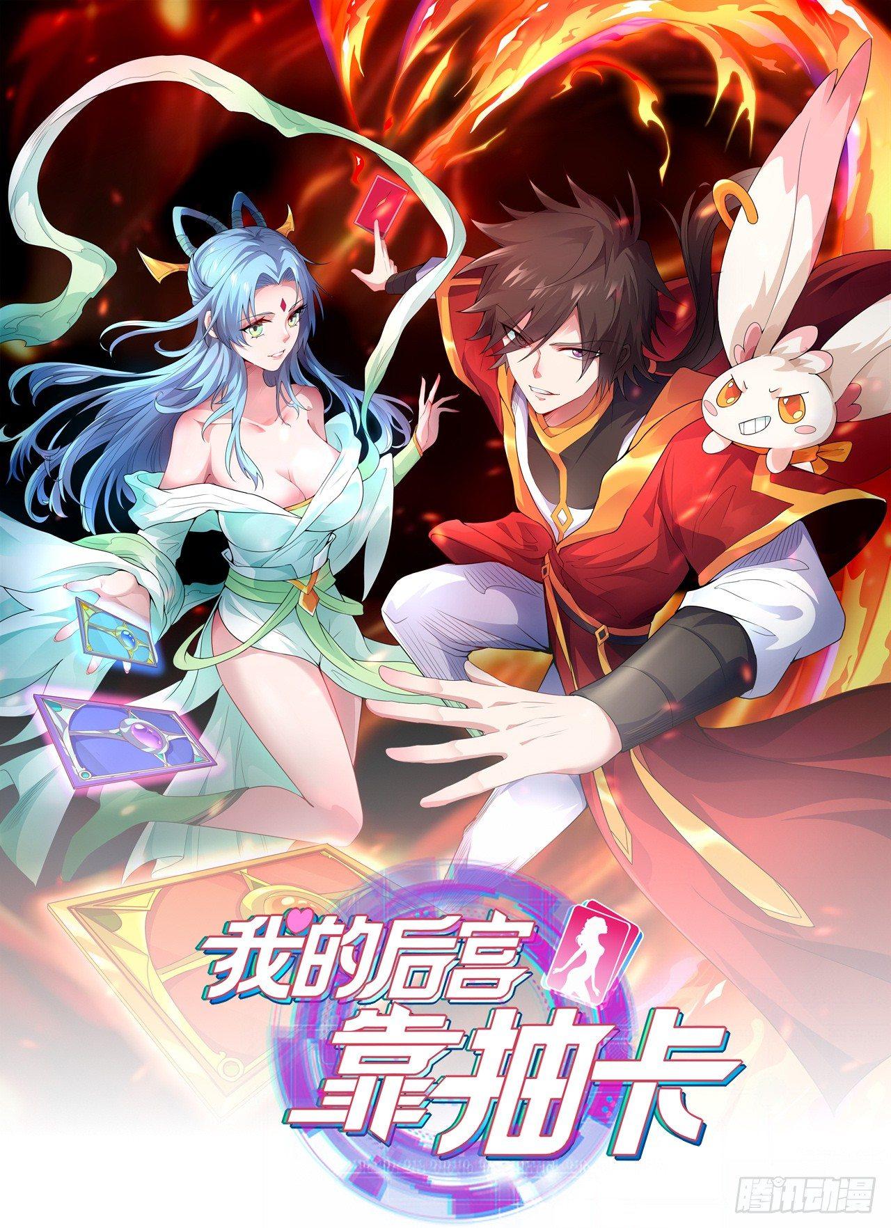 8-新仇旧怨(1/3)-第9话