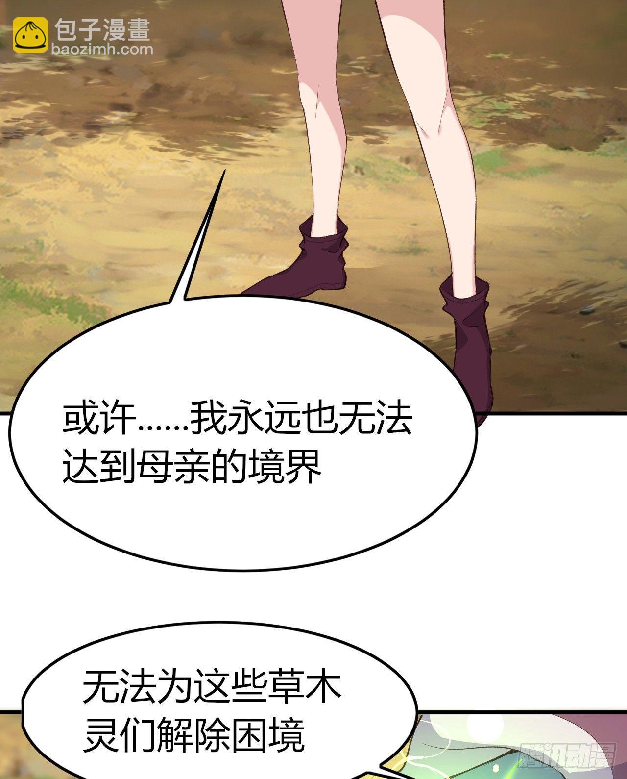 8-新仇旧怨(1/3)-第9话
