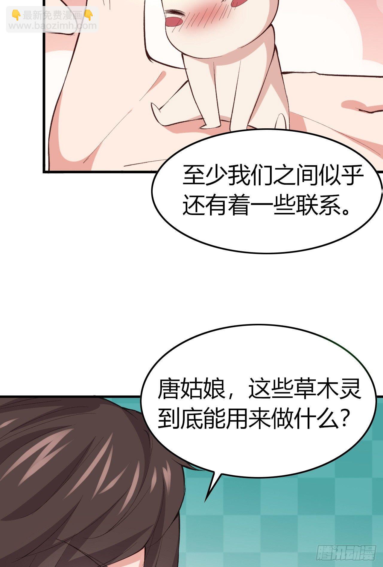 8-新仇旧怨(1/3)-第9话