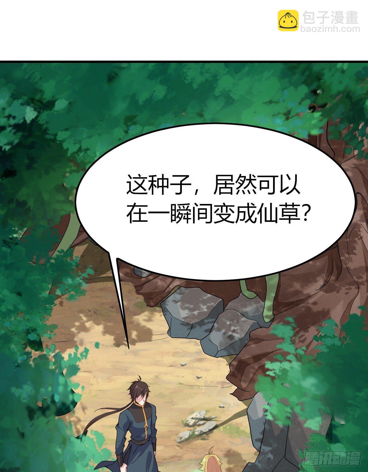 8-新仇旧怨(1/3)-第9话