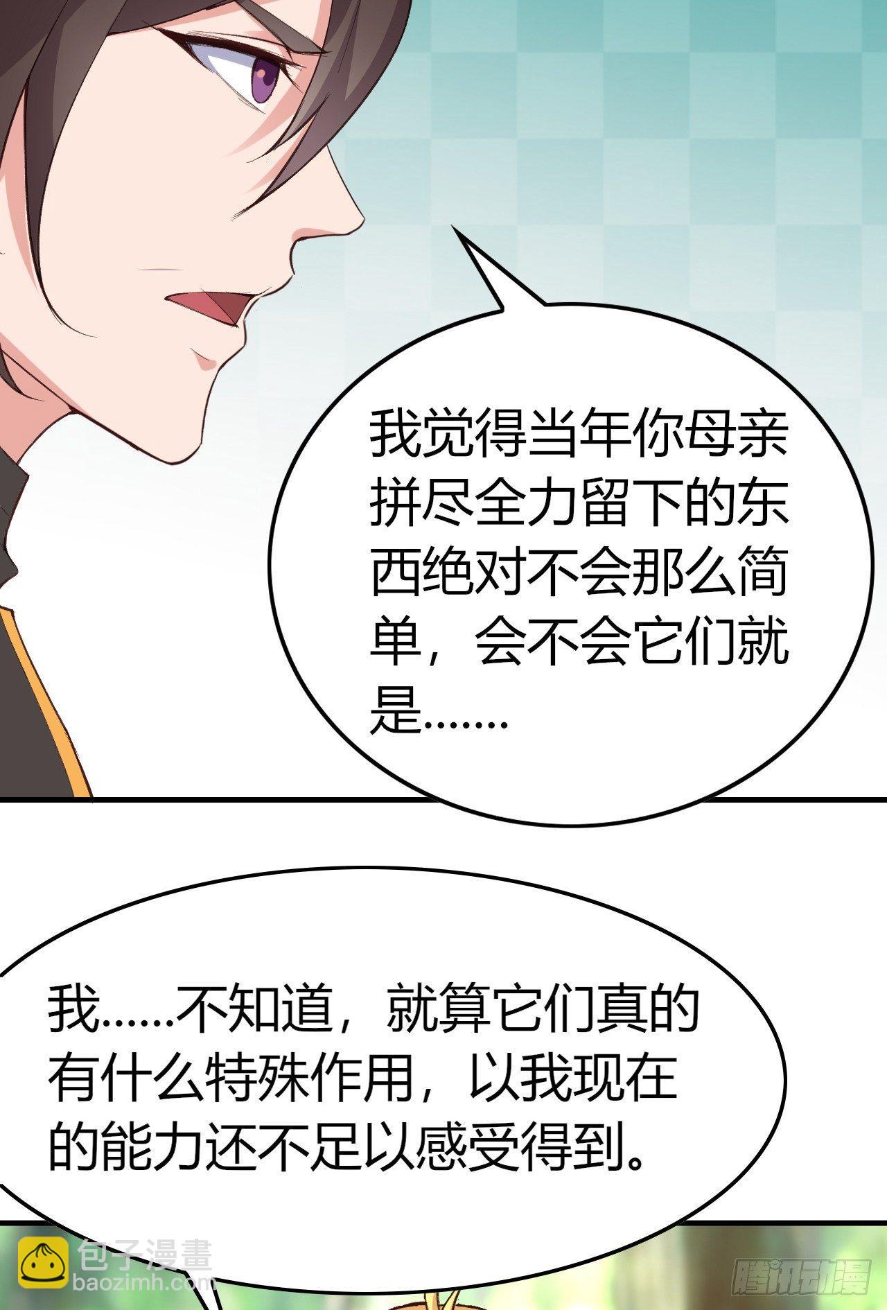 8-新仇旧怨(1/3)-第9话