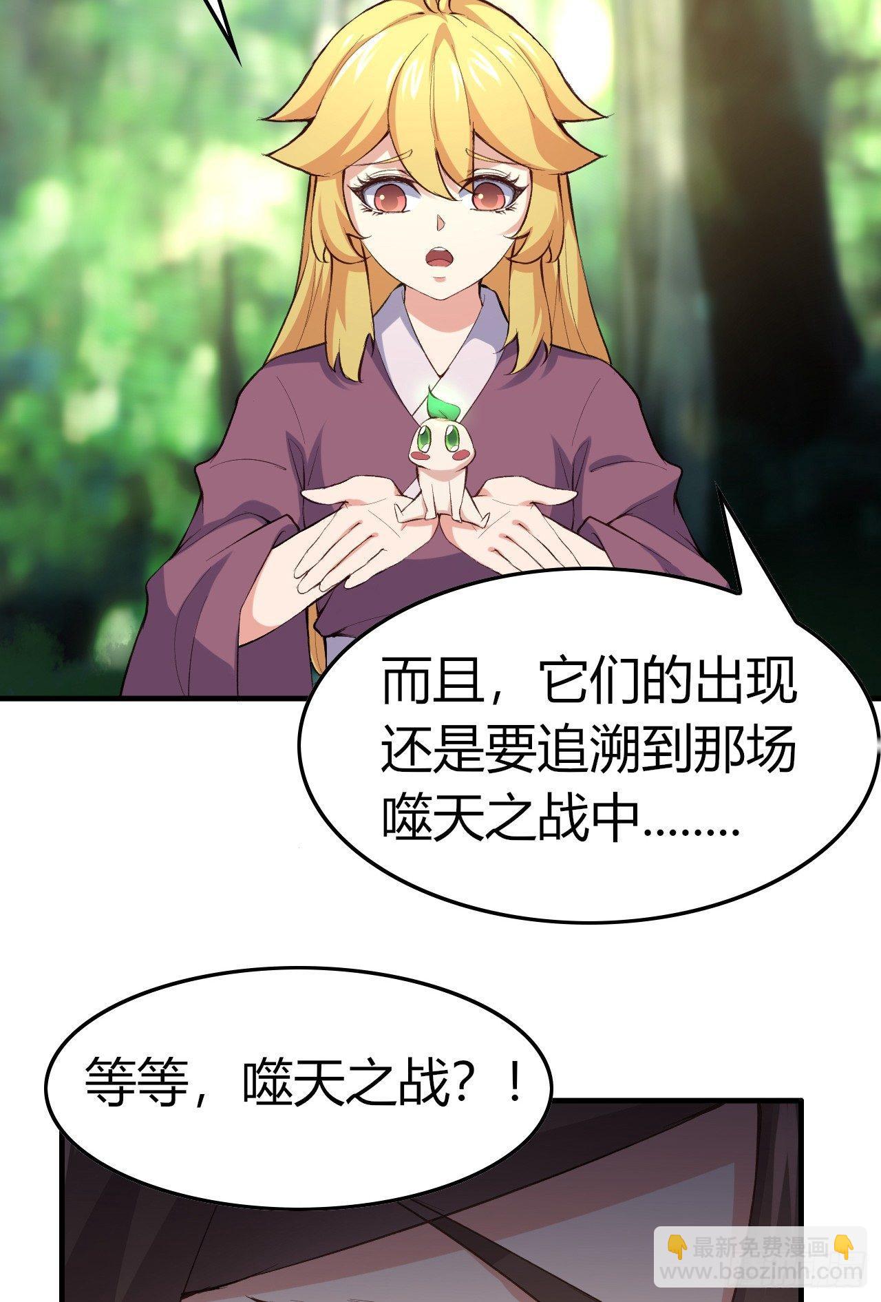 8-新仇旧怨(1/3)-第9话