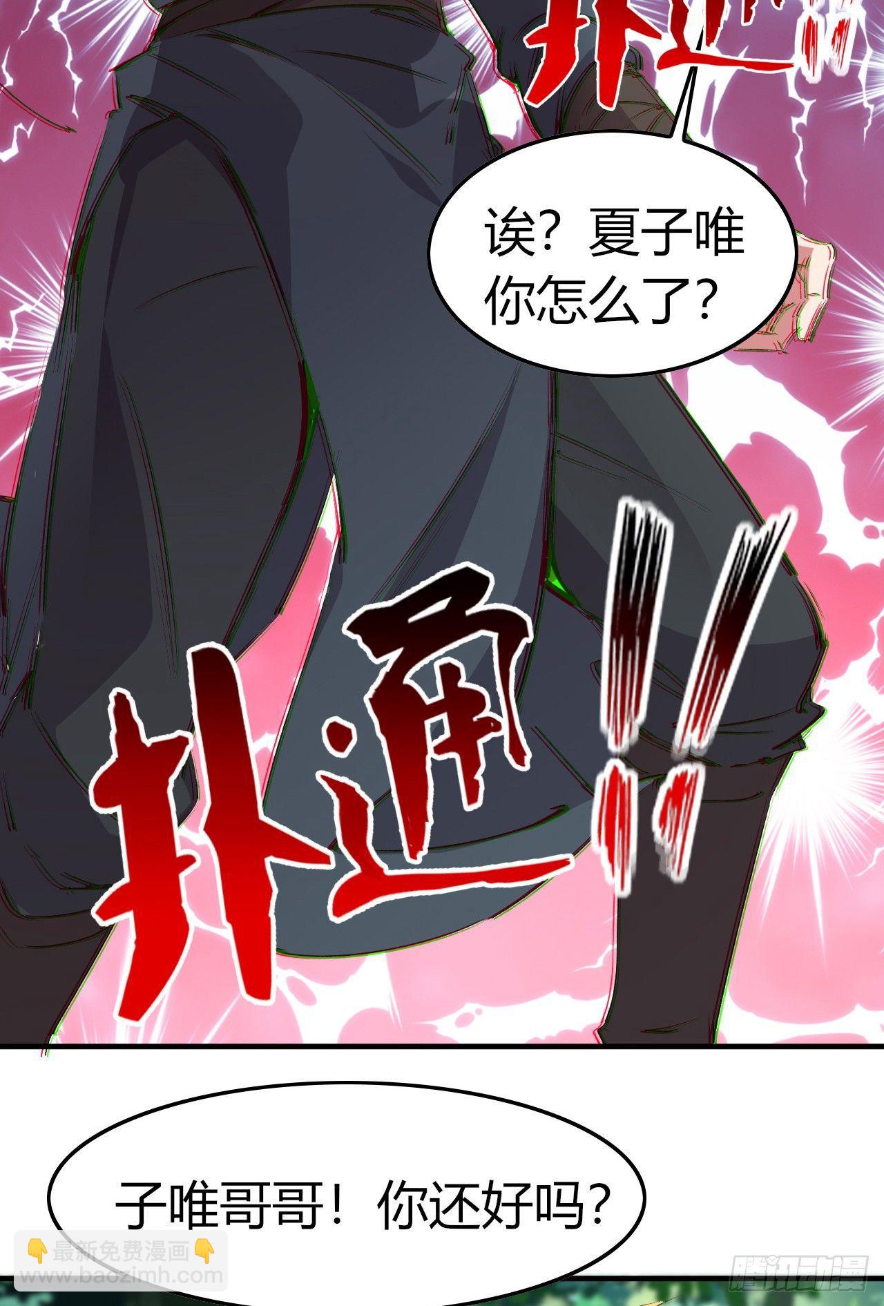 8-新仇旧怨(1/3)-第9话