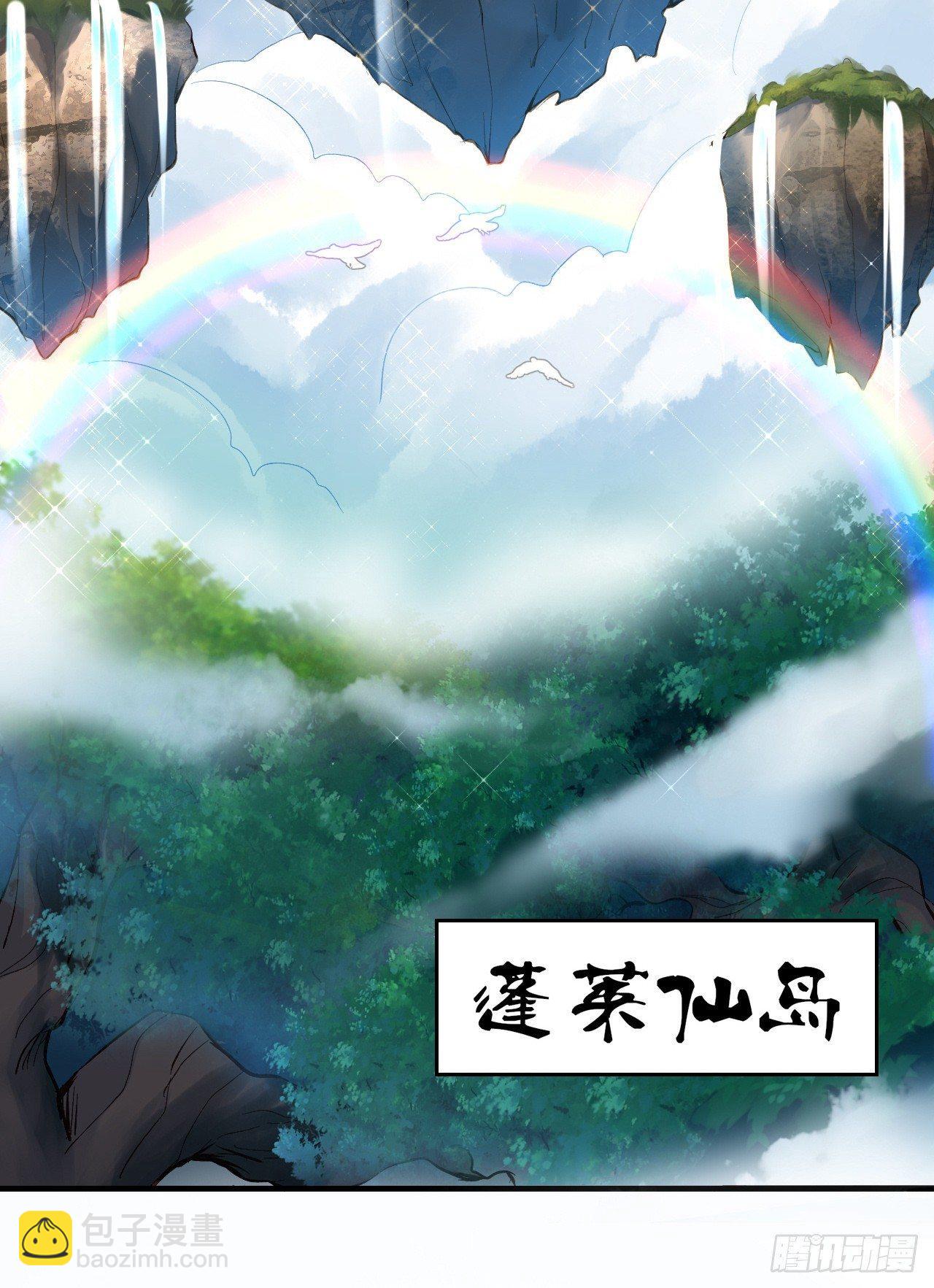 8-新仇旧怨(1/3)-第9话