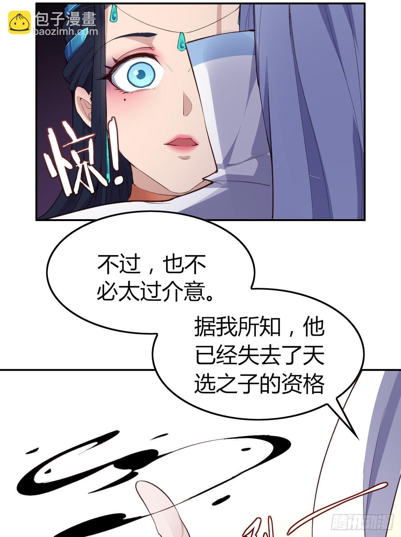 8-新仇旧怨(1/3)-第9话