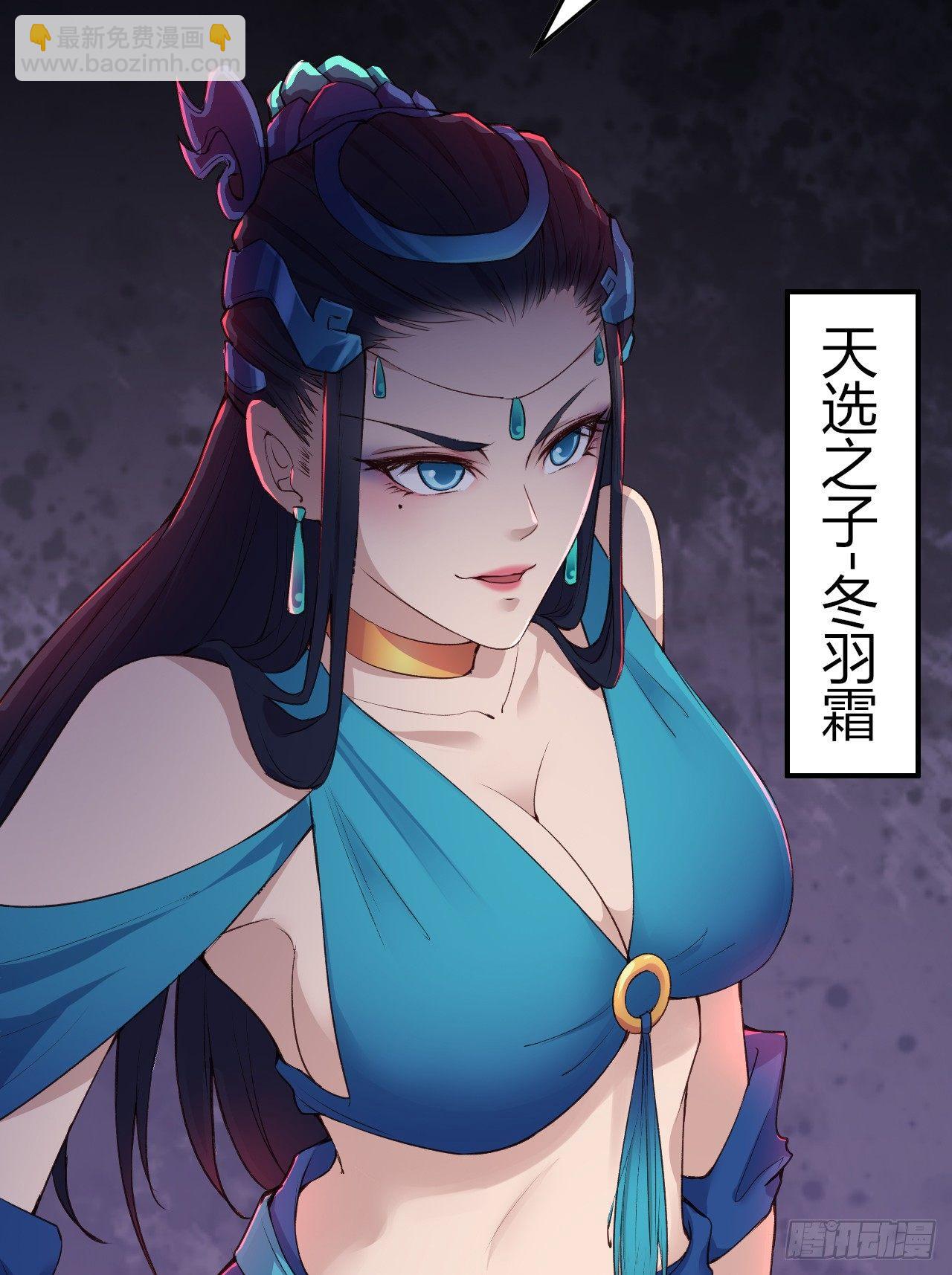 8-新仇旧怨(1/3)-第9话