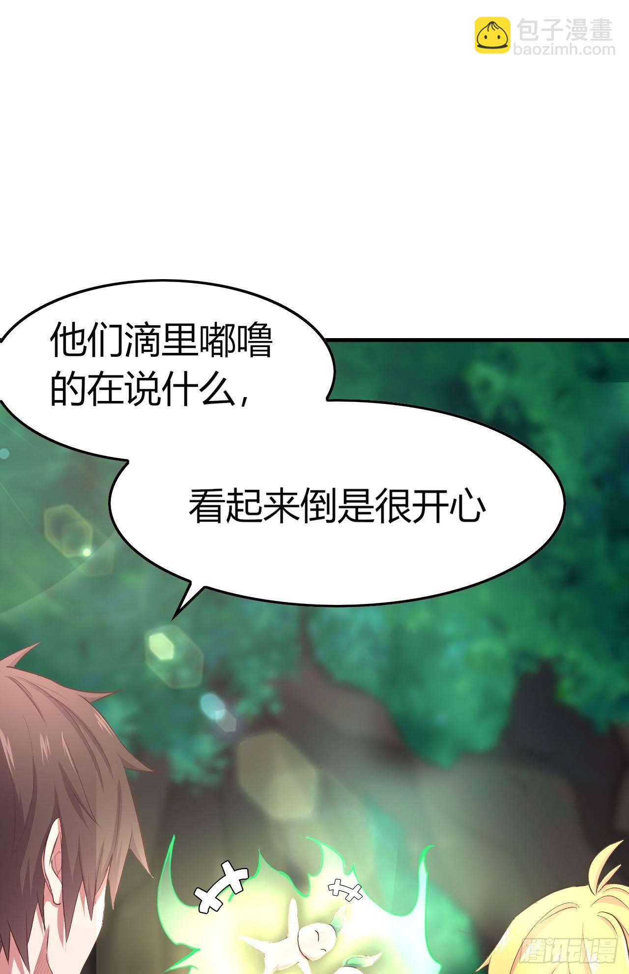 8-新仇旧怨(1/3)-第9话