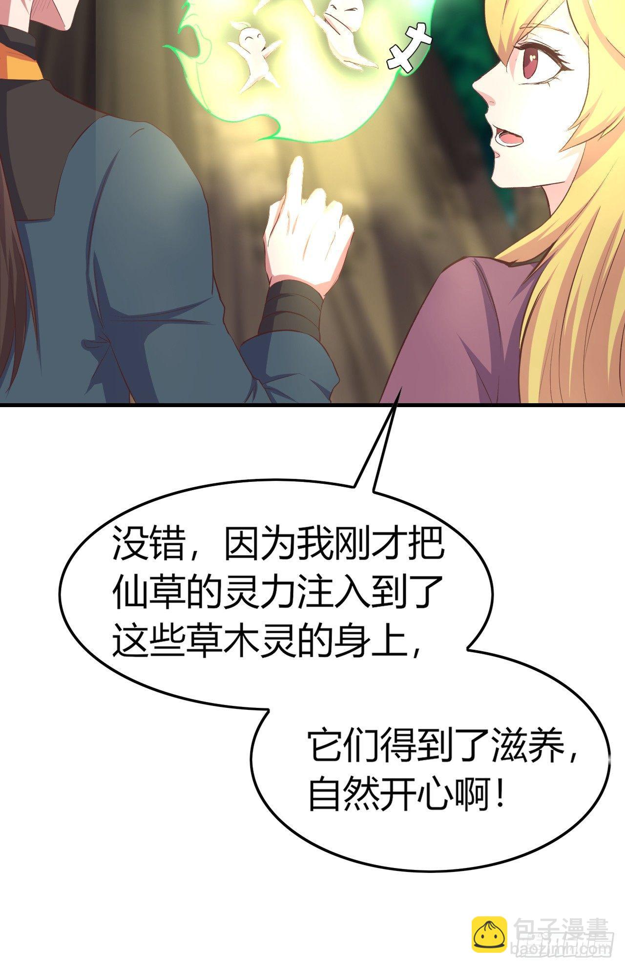 8-新仇旧怨(1/3)-第9话