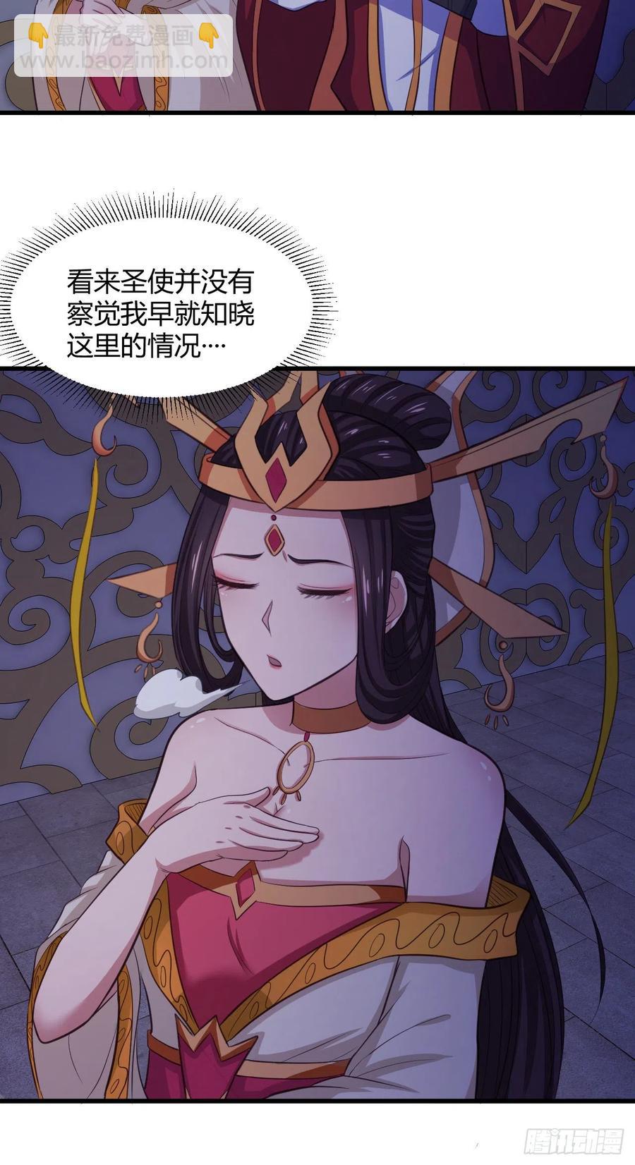 80-最强守卫-第81话