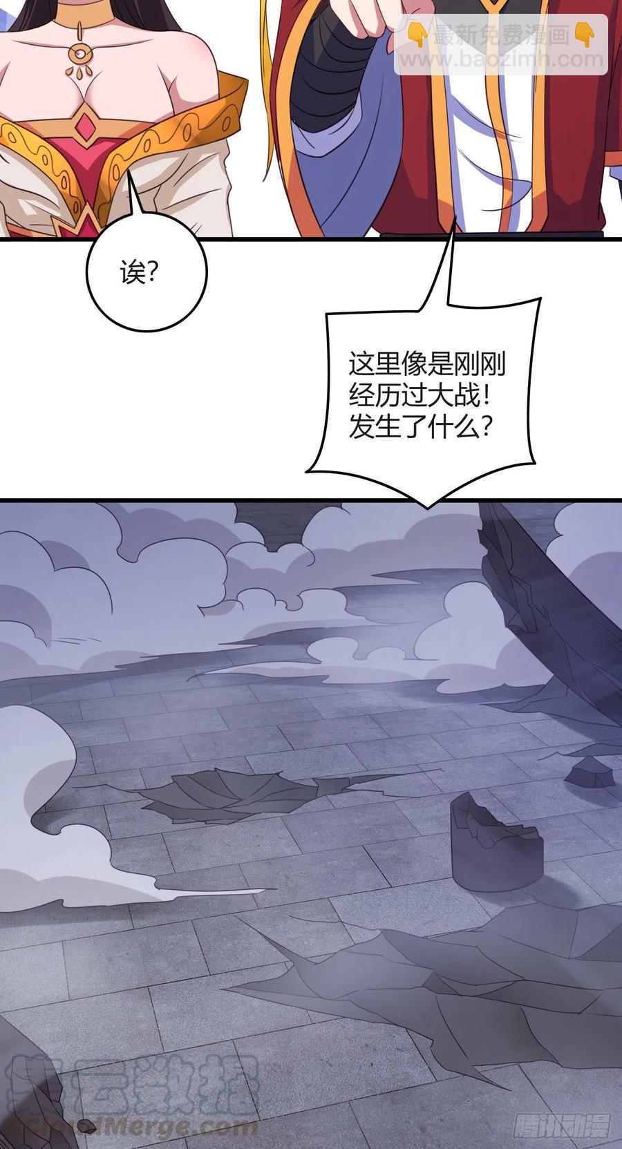 80-最强守卫-第81话
