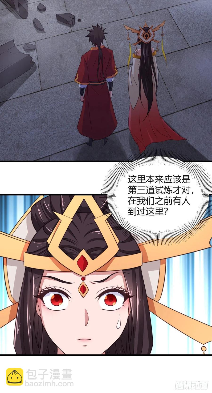80-最强守卫-第81话