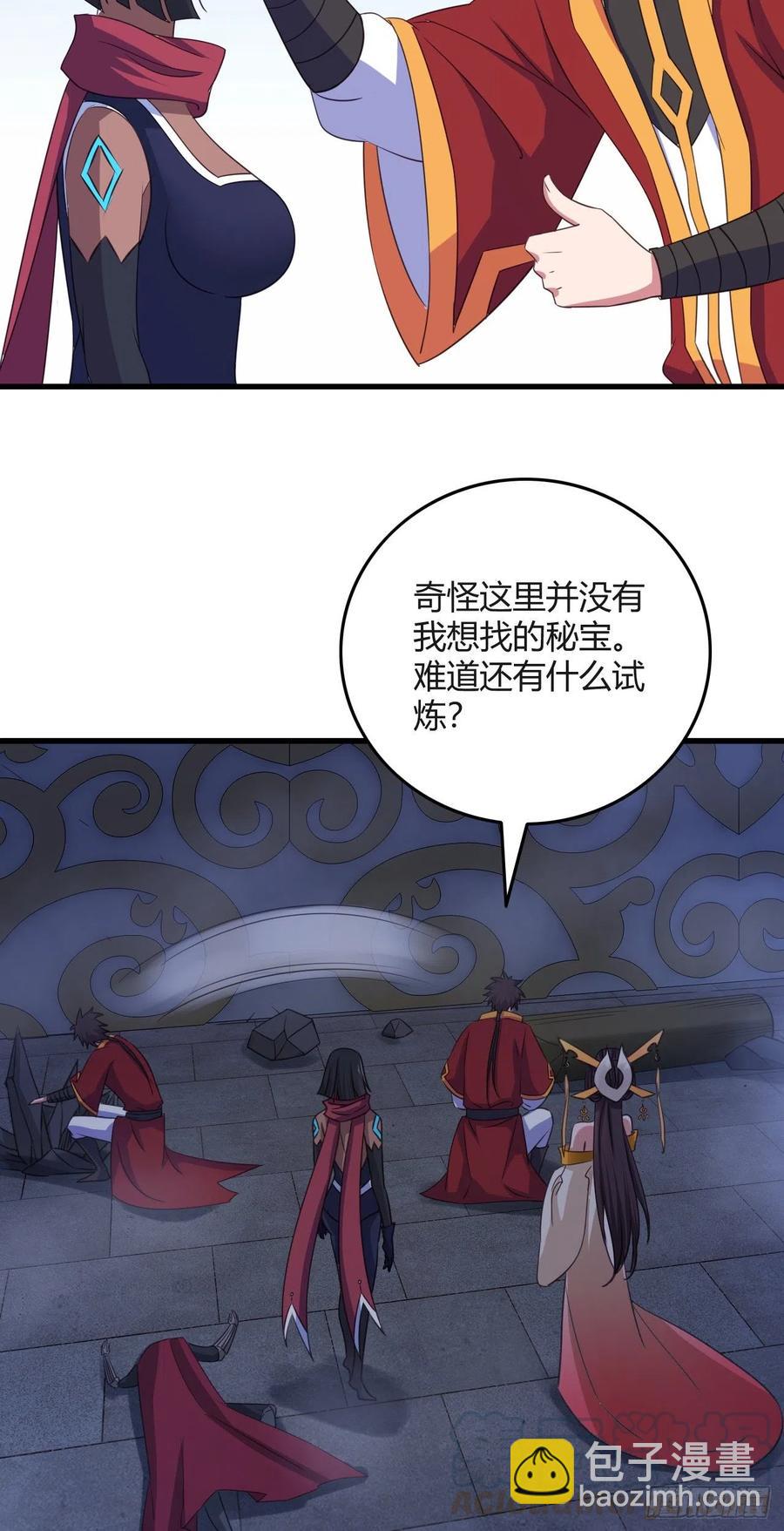 80-最强守卫-第81话