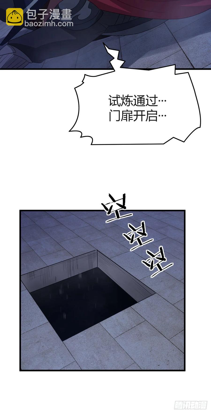 80-最强守卫-第81话