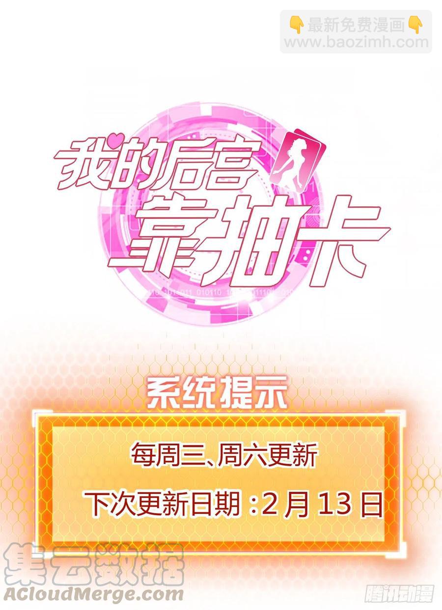 80-最强守卫-第81话